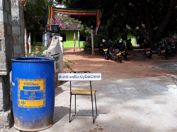 The Special Mobile Service Program and Land Kachcheriya(187 GN Division) -15. August 2019